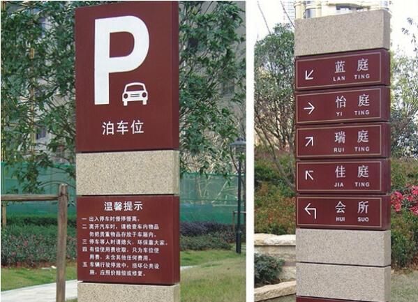 沈陽標識設(shè)計作品案例展示