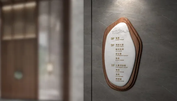 標(biāo)牌制作作品案例展示