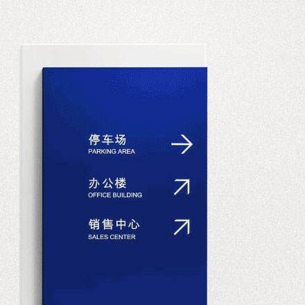 標(biāo)識(shí)設(shè)計(jì)有限公司