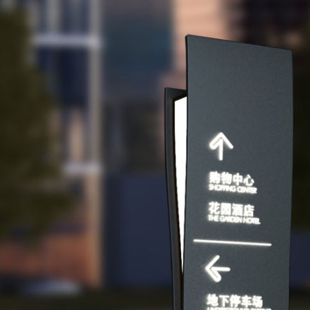 專業(yè)標(biāo)識(shí)設(shè)計(jì)