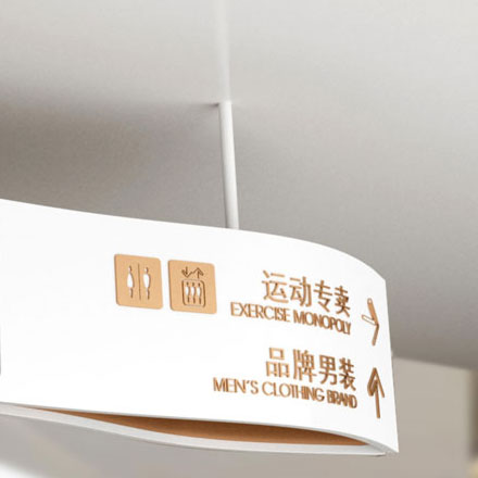 武漢標識設計公司
