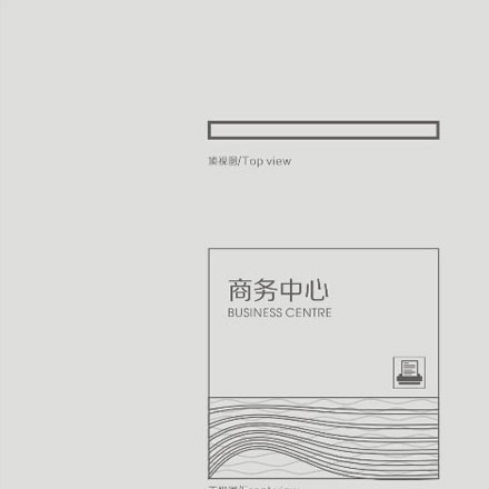 大樓的導(dǎo)視設(shè)計(jì)