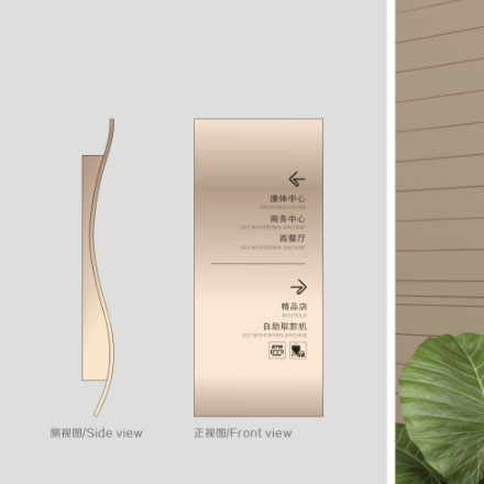 標(biāo)識設(shè)計作品案例展示