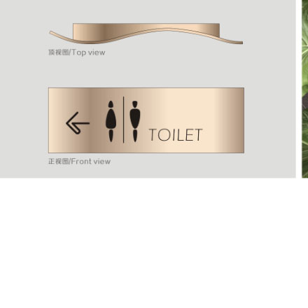 廣州標識設計公司
