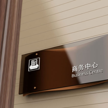 國外停車場導(dǎo)視設(shè)計