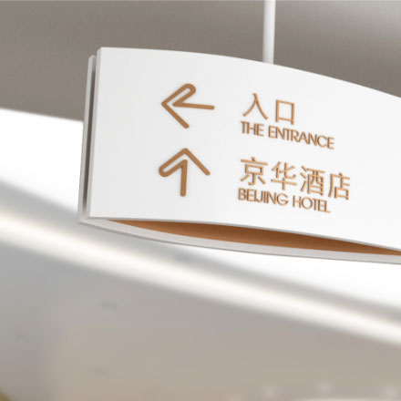 設(shè)計哲學(xué)標(biāo)識