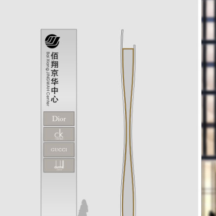 標(biāo)識系統(tǒng)設(shè)計理念
