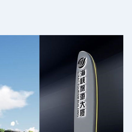 導(dǎo)向標(biāo)識系統(tǒng)設(shè)計