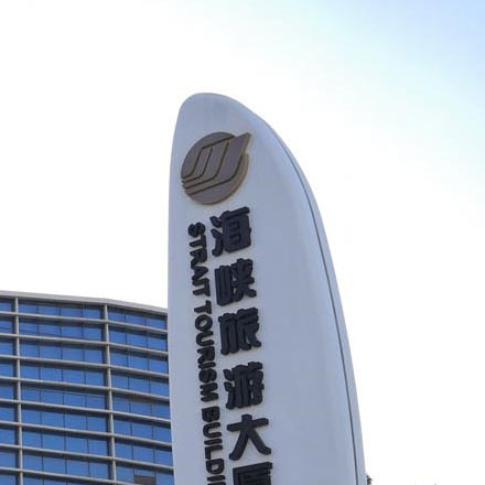 上海靠譜的商場導視設計公司