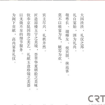 標(biāo)識設(shè)計(jì)成果